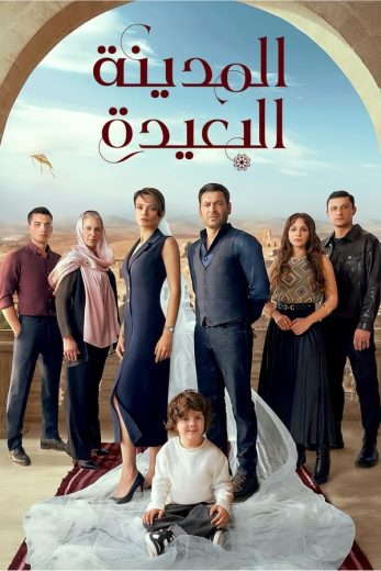 مسلسل المدينة البعيدة الموسم الاول الحلقة 4 مترجمة